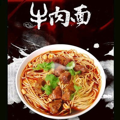 Pang Zai Noodle Shop