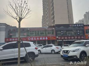 8 Yuan Big Bowl Noodles