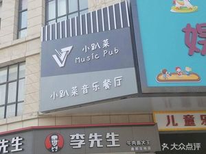 Mr. Li's Beef Noodles (Quyang Avenue Branch)