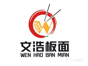 Wenhao Noodles (Baixin Branch)