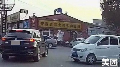 Ban Mian Beef Offal Noodles