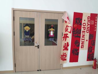 Tianli Xiang BBQ Restaurant