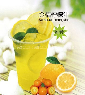 True Flavor Lamb Soup (Xin Du Hui Branch)