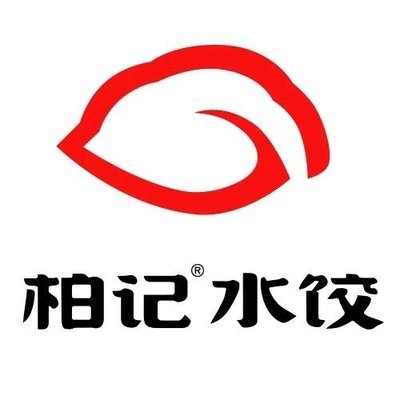 Baiji Dumplings (Baoxin Branch)