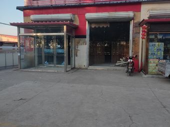 Quanshun Dumpling House