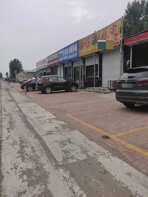 Shanxi Noodle House Braised Chicken (Second Road Branch)
