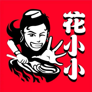 Hua Xiaoxiao Xinjiang Fried Rice Noodles (Yuan Nan Road Branch)