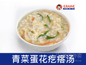 Master Brother Noodles and Noodle Soup Research Institute (Baodi Branch)