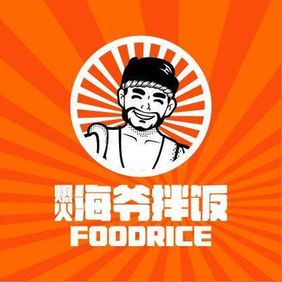 Hai Ye Mixed Rice (Tianfu Yuan Shopping Plaza Branch)