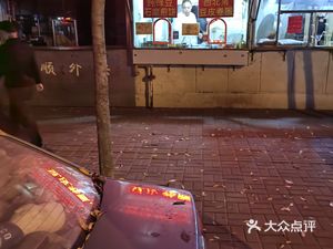 Doubi Juanquan (Gao Feng Li Branch)