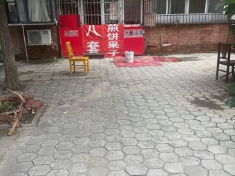 Baitai Stone Mill Crepes (Tibe Five Districts Branch)