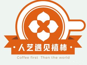 Xishi Coffee (People's Art Theatre Store)
