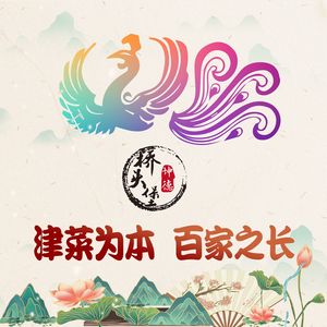 Qiaotoubu · Kunde Restaurant (Qixiangtai Road Branch)