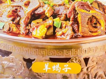 Xize Garden Restaurant