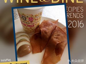 Feng Ji Rolled Wraps (Guesthouse West Road Branch)