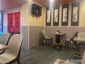 Tongxinghao Fish Rice