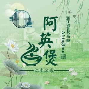 Hangzhou Ayin Boiled Chicken (Qixiangtai Road Store)