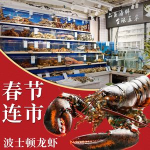 Fish Fun Fresh Fish Market (Jixing Building Store)