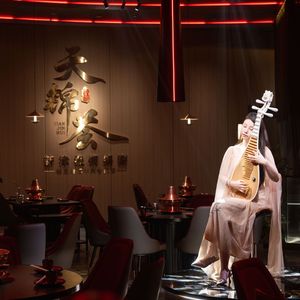 Tian Jin Hui · New Tian Style Hot Pot (First Store in Tianjin)