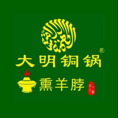 Daming Copper Pot · Roast & Steam Pavilion (Meteorological Road Branch)