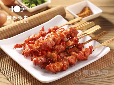 Binxi Fried Skewers (Meiyinglou Branch)