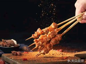 Zhen Su Cheng · Copper Pot · Barbecue (Ti Bei Branch)