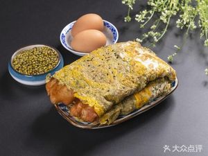 Yang's Crepes (Hand-held Pancakes)