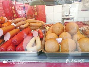 Tianbao Building (Pingshan Road Branch)