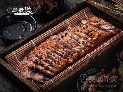 Mengcun Old Soup Sheep Offal & Braised Beef (Gaofengli Branch)