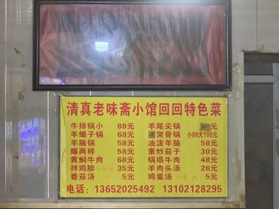 Qingzhen Lao Wei Zhai Xiao Guan