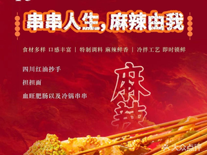 Wanli Tianjin Hotel - Taolang Buffet Restaurant