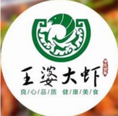 Wang Po Da Xia · Beiting Fish Restaurant (Tiyubei Branch)