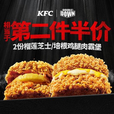 KFC (Zijin Store)