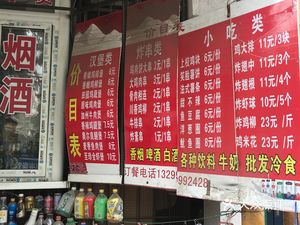 Liu's Burger (Binshui South Li Branch)