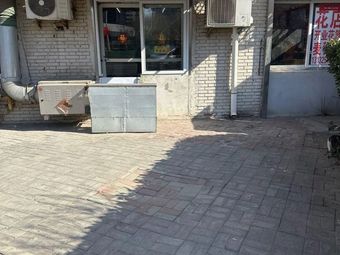 Yang Mingjie Wonton Noodles & Dumplings