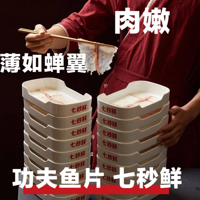 Jinmen 8 Fish Hot Pot (Tiyun Bei Branch)