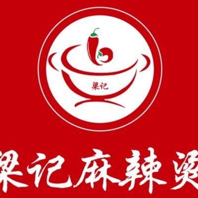 Liang Ji Spicy Hot Pot (Weixing Li Store)