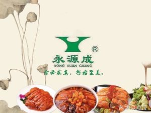 Yongyuancheng Halal Restaurant (Heiniuchengdao Branch)