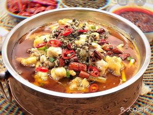 Spicy Frog and Fish (Heyuanli Branch)