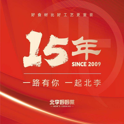 Ma Mama's Kitchen (Xiyuehui Branch)