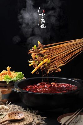 Doorstep Little Flat Bamboo Skewers Hot Pot (Mi Yun Road Branch)