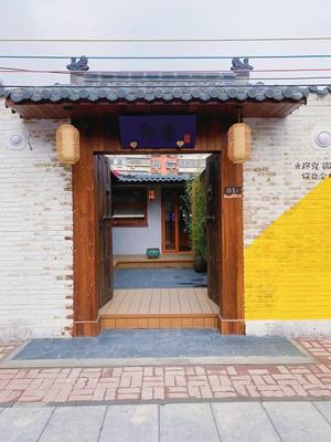 Yin Lei Little Cottage