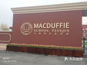 MACDUFFIE