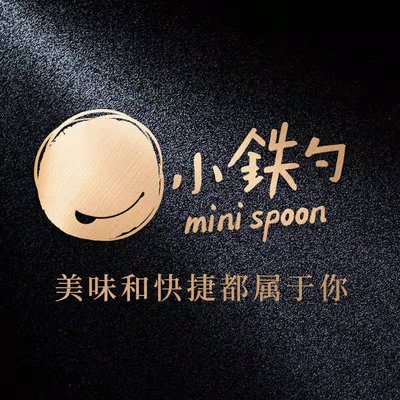 Small Iron Spoon (Xiyuehui Shopping Center Branch)