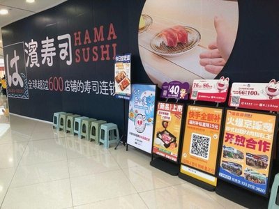 Bin Sushi (Xiyuehui Store)