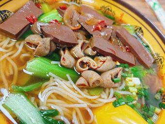 Wenzhou Da Men Three Delicacies Noodles