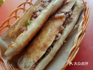 Lao San Donkey Meat Shop (Fenshuidao Branch)