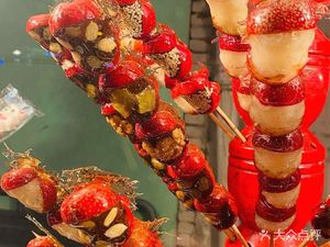 Su's Sugar Stack (Fuping Li Community Branch)