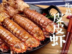 Hai Yise Seafood Family Banquet · Halal (Huanghe Road Branch)