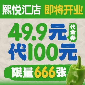 Yidao Xiang · Chili炒 Meat (Xiyuehui Branch)